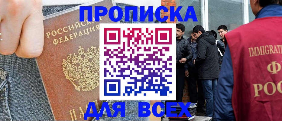 временная регистрация госуслуги в Югорске